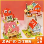 Children's 3D three-dimensional puzzle - Image 2