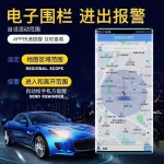 5g Satellite Gprs Locator Magnetic Suction - Image 3