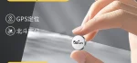 5g Satellite Gprs Locator Magnetic Suction