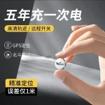 5g Satellite Gprs Locator Magnetic Suction - Image 4