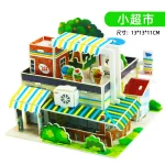 Children's 3D three-dimensional puzzle - Image 8