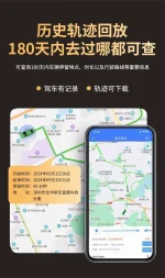 5g Satellite Gprs Locator Magnetic Suction - Image 6