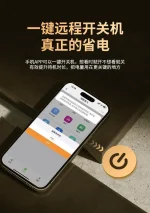 5g Satellite Gprs Locator Magnetic Suction - Image 7