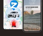 5g Satellite Gprs Locator Magnetic Suction - Image 8