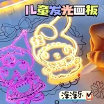 Glowing Drawing Board Kidsren's - Image 3